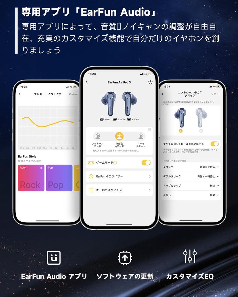 Gold EarFun Air Pro 3 Wireless Earphones with ANC Canceling Up To Bluetooth Equipped with QCC3071 Chip Compatible with aptX Adaptive Latency 55ms