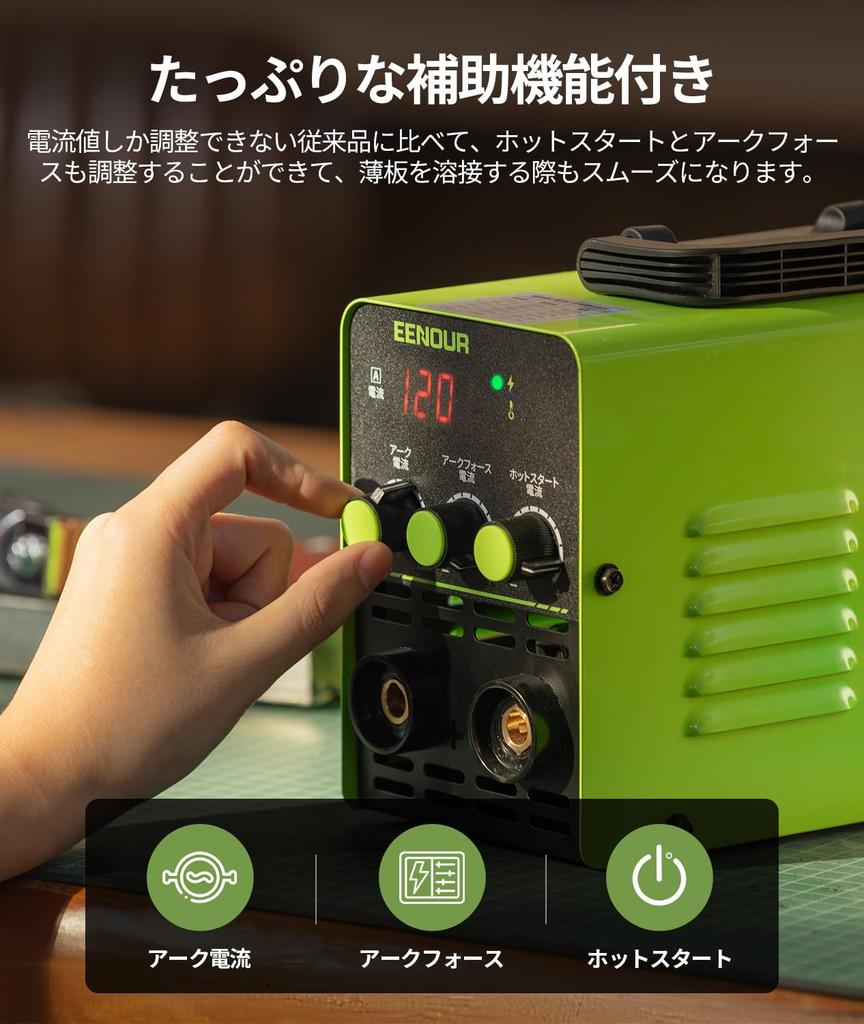 EENOUR Arc Welding Machine MMA120 Welding Machine 100V Maximum Output 120A MMA Welding Machine Equipped with Inverter Adjustable Hot Arc Force LCD