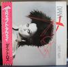 Виниловая пластинка DIANA ROSS Swept Away ECS91093PROMO CAPITOL 1984 Япония Obi SoulFunk Б/у