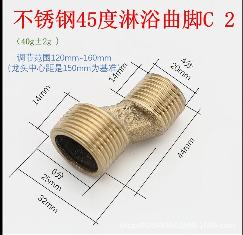 Смеситель для душа Изогнутые фитинги Латунный соединитель для изгиба трубы душевой кабины Угловой редуктор для ванной комнаты Кухонный угловой переходник