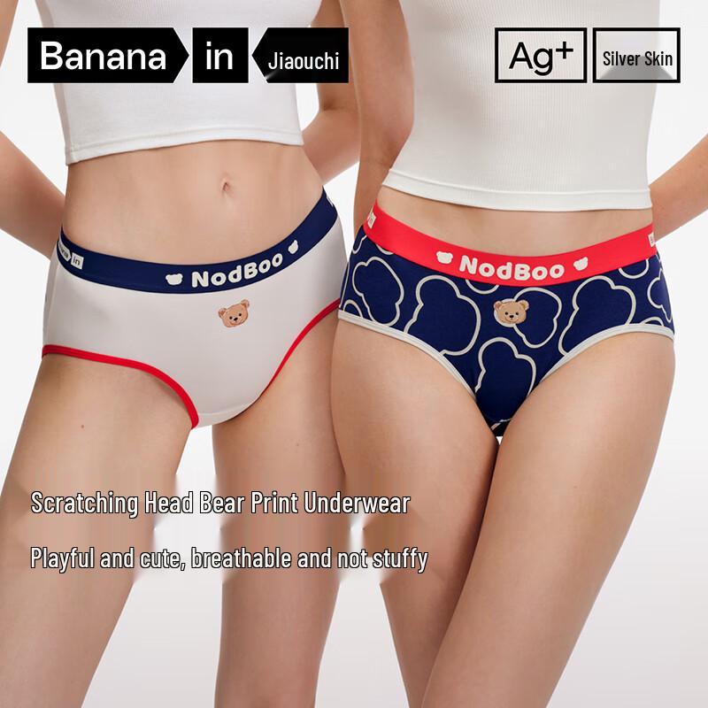 Bananain Silver Skin 520C Women's Mid-Waist Bear Print Briefs (2-Pack)