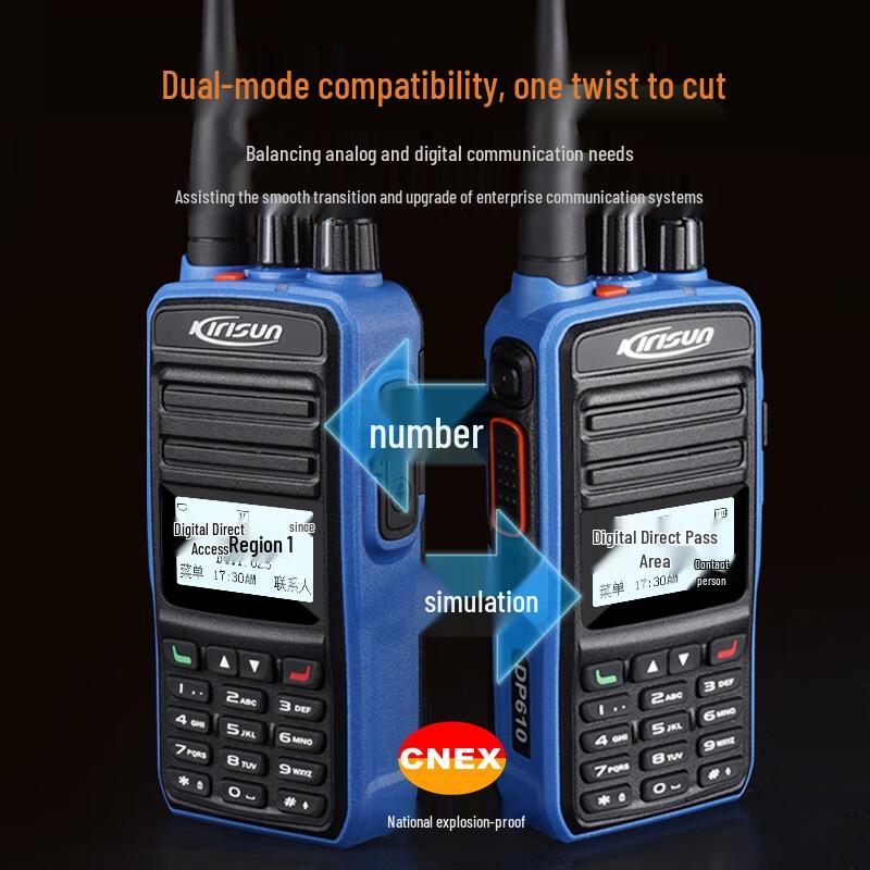 Kirisun Professional Two-Way Radios (CN version)