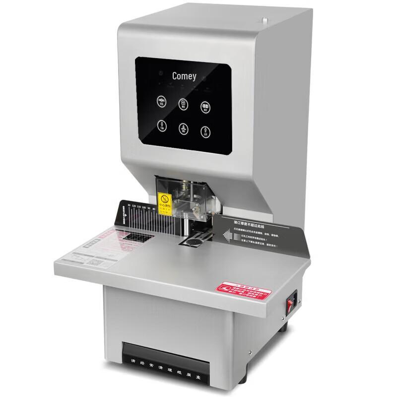 KOME CM-500G Automatic Financial Binding Machine CN plug (adapter included)