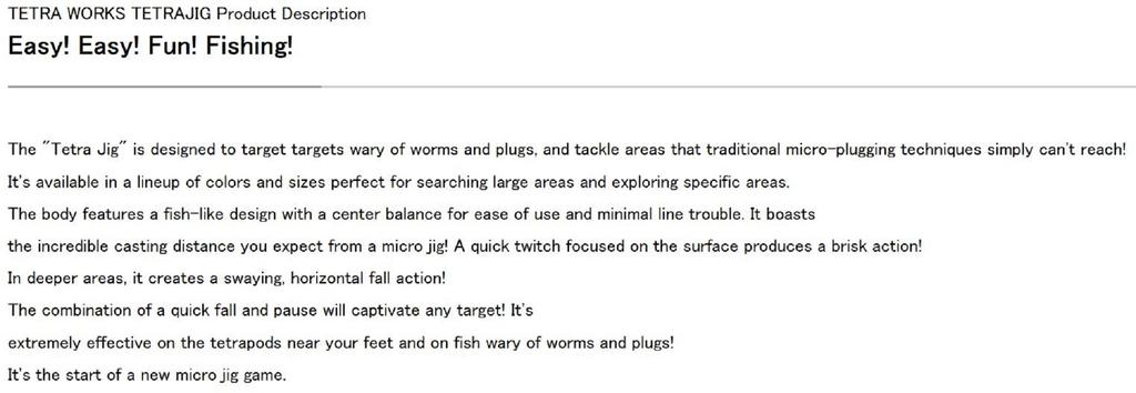 DUO Металлический джиг Tetra 3 грамма PHA0187 (6977)