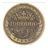 Монеты Chanllenge номиналом 1 миллион рублей, монеты, изделия из металла, подарки, невалюта