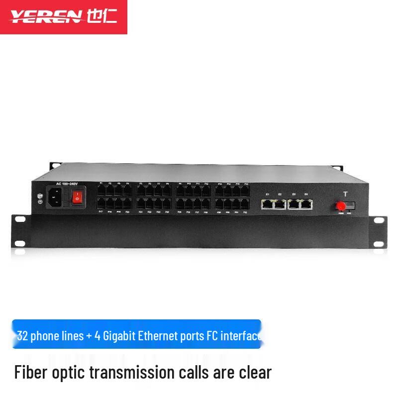 Yeren 32-канальный цифровой телефонный оптоволоконный преобразователь