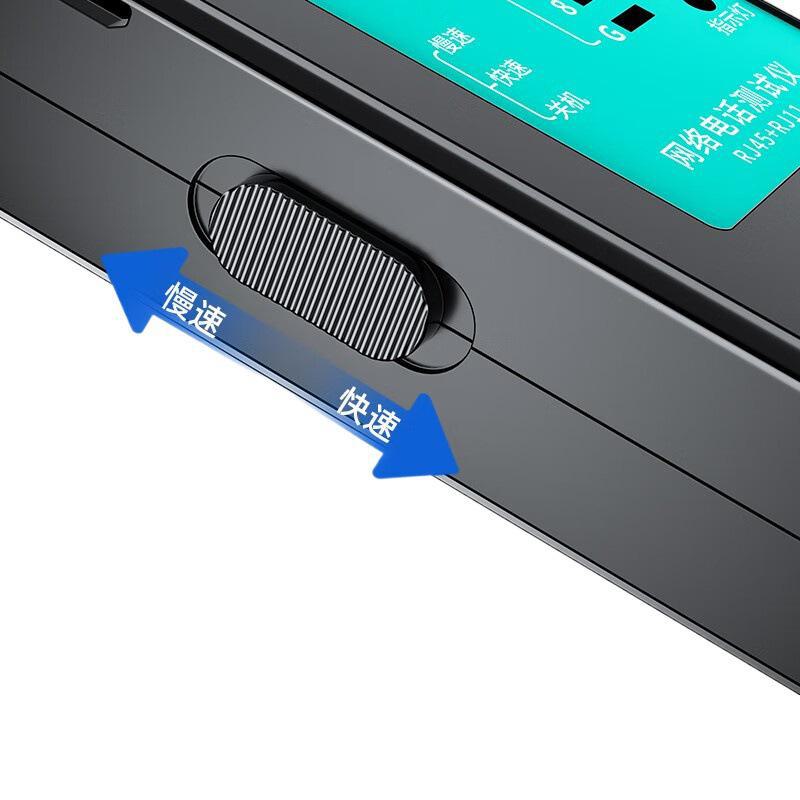 Многофункциональный сетевой кабельный тестер Shanze для компьютерных и телефонных линий