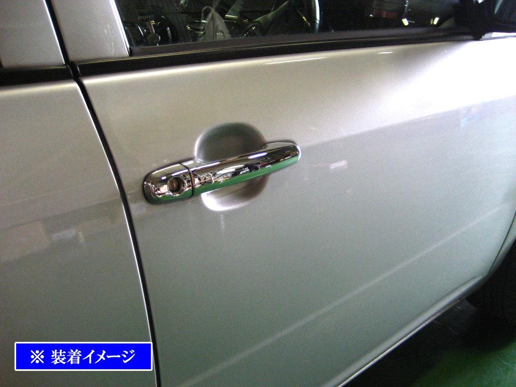 BRIGHTZ Chrome Door Handle Cover Knob for Familia Van NCP Familia Van 31668 160/165 [COR-NOBU-FS-A4B0C1D3] NCP160M, NCP165M, NCP160, NCP165, P160,