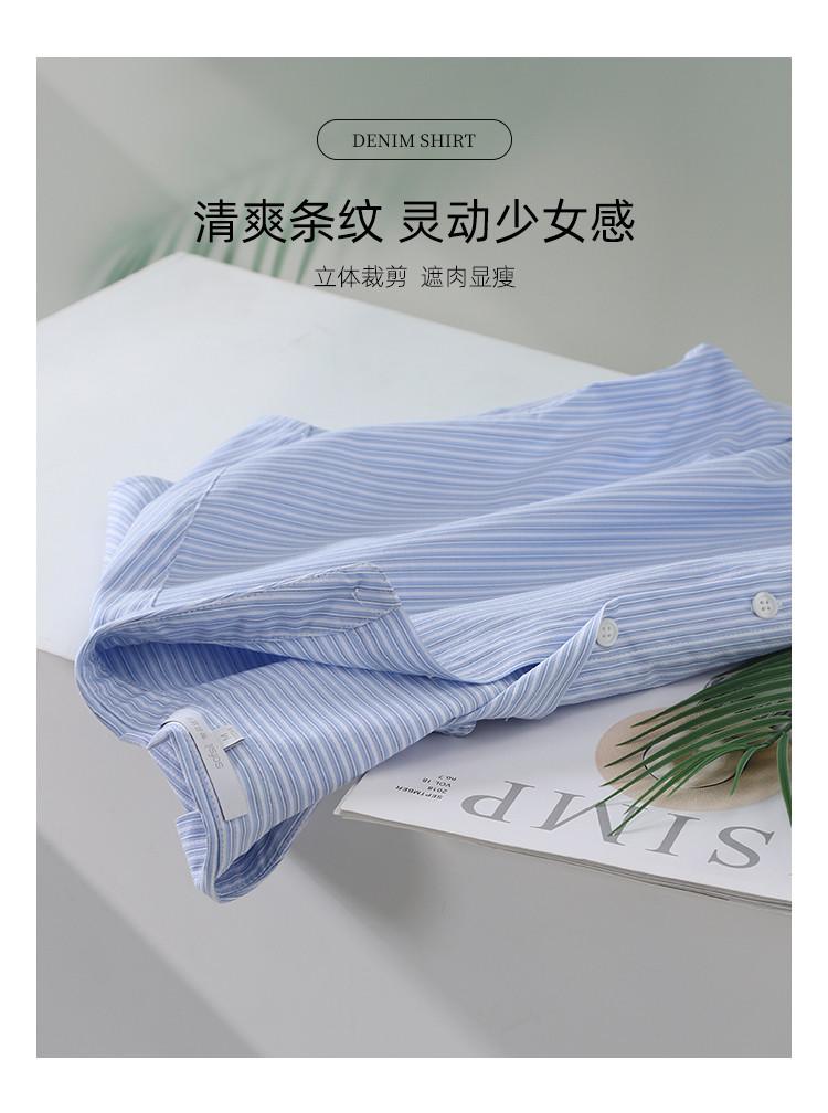 Minimalist Commuting Striped Short-Sleeved Shirt for Women