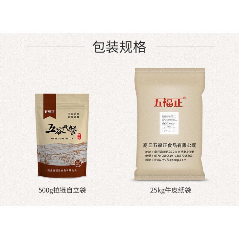 Вареный соевый порошок, порошок для ослиного рулета, приготовленный порошок, ингредиенты для выпечки, 500 г