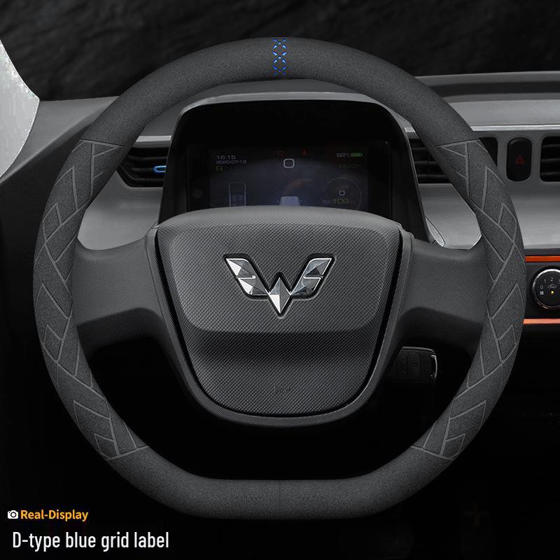 Замшевая накладка на руль Macaron для Wuling Hongguang MINI EV