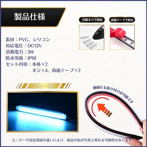 Calm Wish Последовательный указатель поворота Дневные ходовые огни Лента светодиодная текучая светло-голубая янтарная переключаемая 2 цвета Водонепроницаемая Высокая яркость 12 В 2 Pie