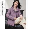 Sisui Nianhua Women's Simple Elegant Short Down Jacket