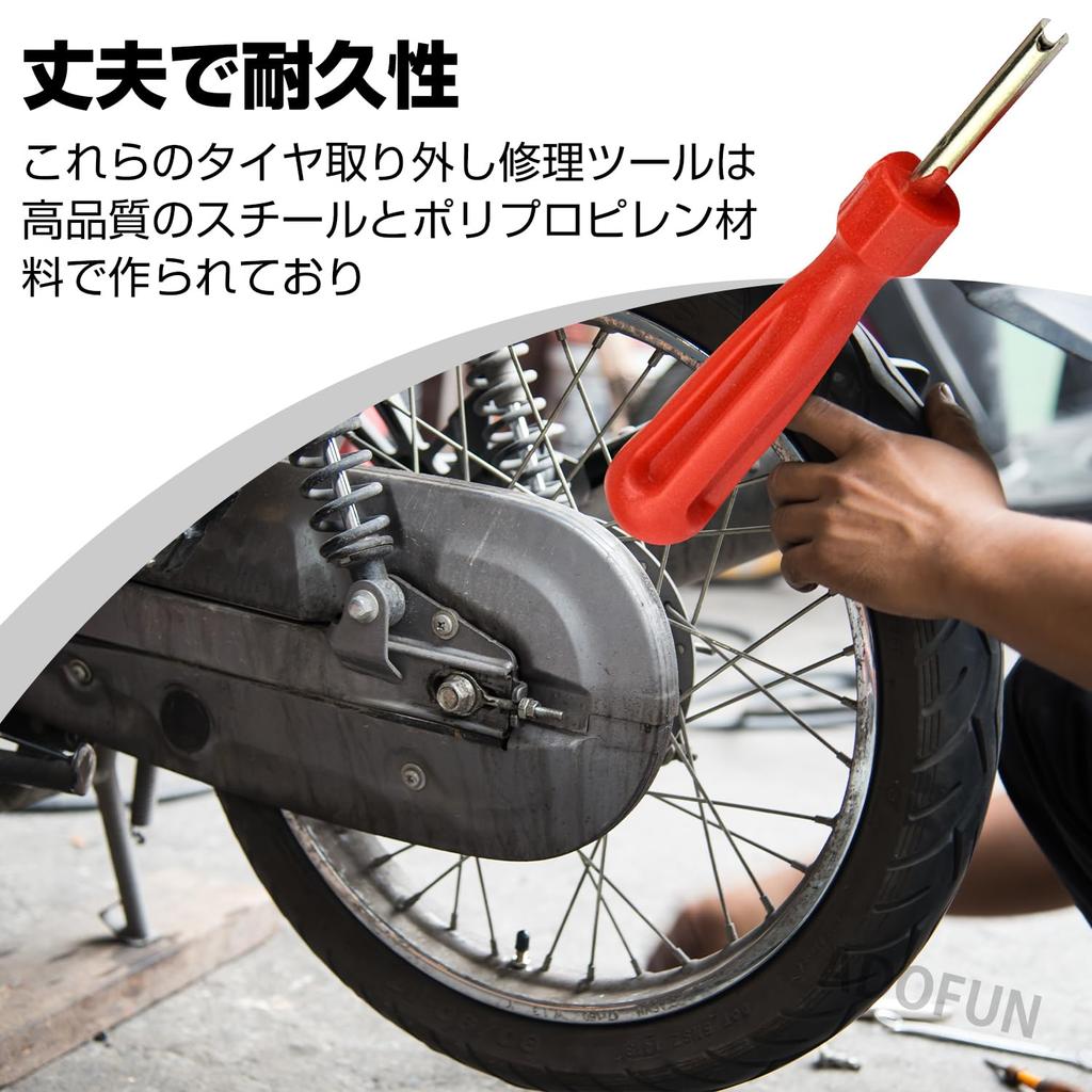 EsiFare Valve Wrench, Set of 2, Insect Turner, Screwdriver, Tire Replacement Tool, Valve Core