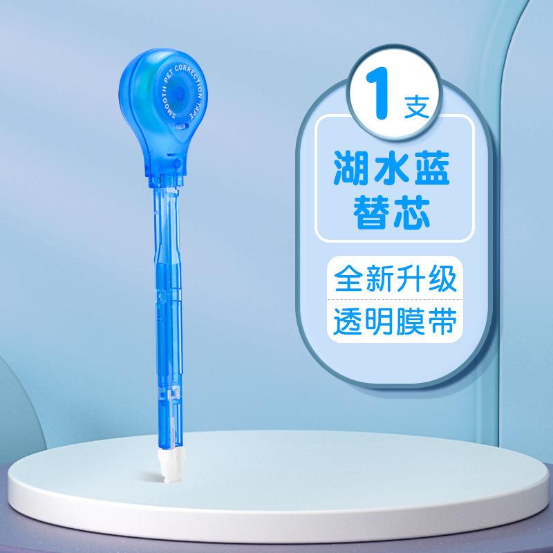 Корректирующая лента для письменных работ Сменная сердцевина для учеников начальной школы Креативная корректирующая лента Корректирующая лента-ручка