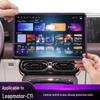 Защитная пленка на экран центральной консоли Leapmotor C11 2024 года с силиконовой рамкой - Декоративный аксессуар для интерьера автомобиля