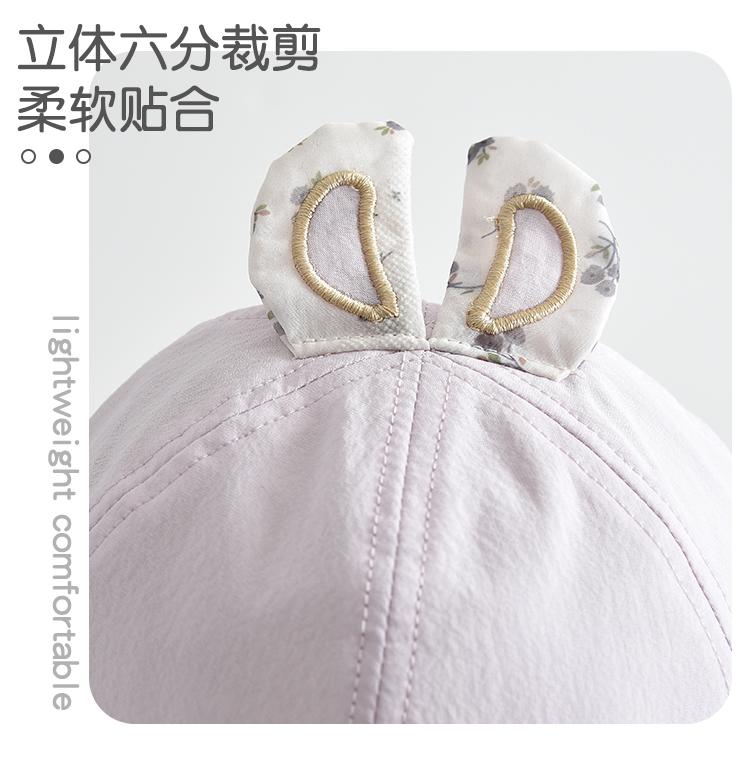 Baby Spring and Summer Lightweight Sun Hat