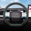 Ультратонкий чехол на руль из замши для Geely Star Wish 2025: Нескользящий и впитывающий пот, идеально подходит для зимы