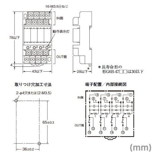 Omron Реле-повторитель G6B-4 Тип ND G6B-4BND