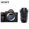 Sony Полнокадровая беззеркальная камера Sony Alpha 7 III с объективом Sigma 50mm F1.4 (Китайская версия)