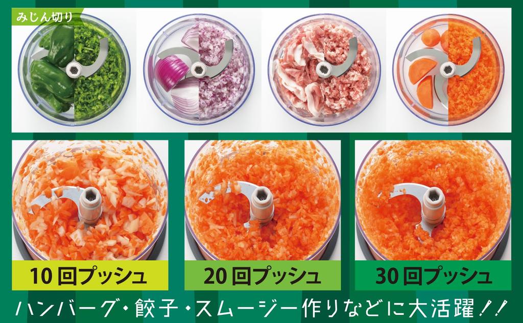 Yoshikawa New Kitchen Basic SJ3133 Easy-to-Press Food Processor with Chopping and Draining Function