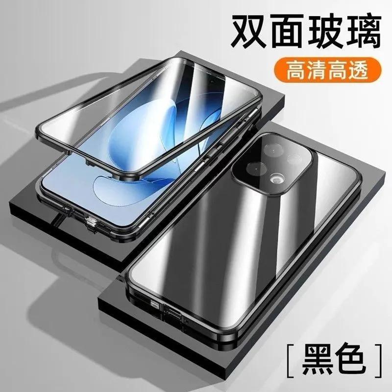 360 Полный Чехол Для Xiaomi POCO X8 Pro Max 5G Чехол Двустороннее Магнитное Притяжение Металлическая Крышка Закаленное Стекло Защитная Обложка