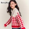 Girls' cardigan red sweater girls' autumn and winter new item West Highland puppy children's medium thick knitted sweater jacket