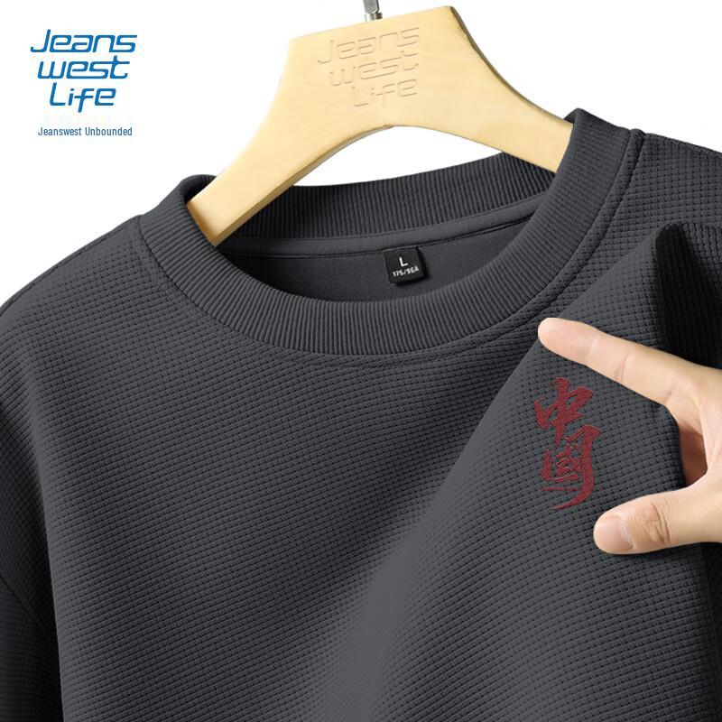 JEANSWEST LIFE Men's 2025 National Tide Loose Pullover Sweatshirt