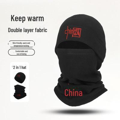 Мужская ветрозащитная тактическая флисовая шапка Red Flag с маской от холода — идеально подходит для альпинизма, велоспорта и активного отдыха осенью и зимой