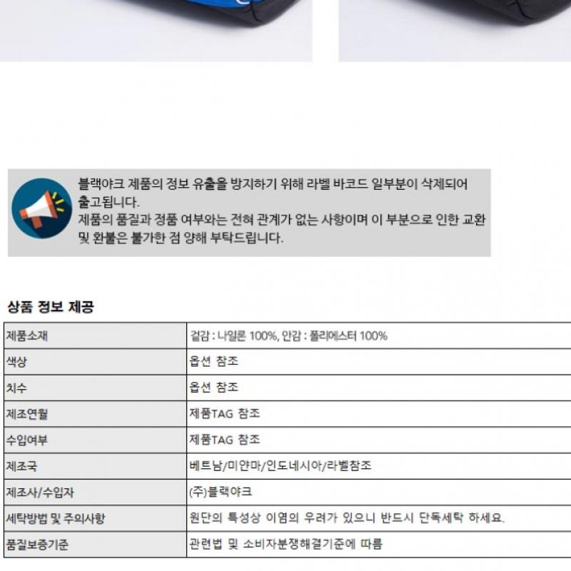 BLACK YAK Рюкзак Black Yak Kids Armored Saurus High Frequency R2bkksx2004 Выберите 1 из 2