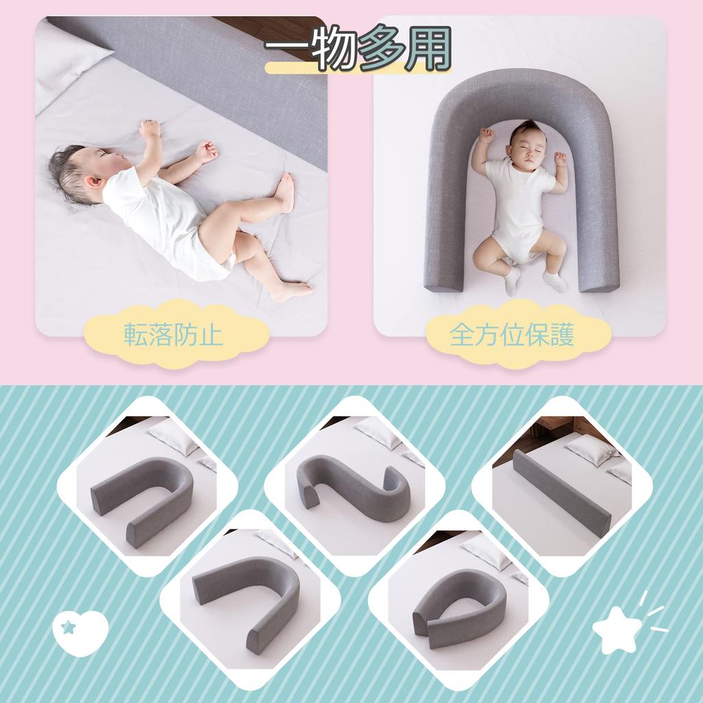 Edenplaykey Кровать Детская Подушка Кровать Защита Кровати с Фиксированной Трубой Стабильная и Свободно Высокая Кровать Предотвращает и Съемная и Детская Подарочная Защита, Ограждение, Встроенная