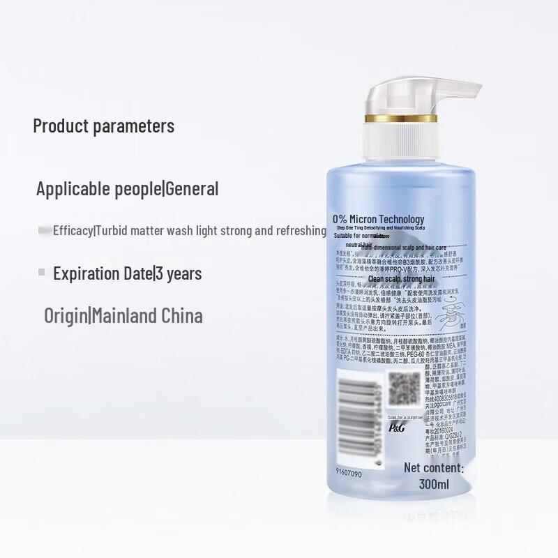 Pantene Purifying & Oil Control Scalp Shampoo