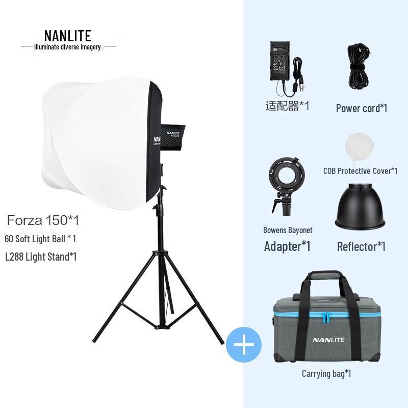 Светодиодный видео- и студийный свет NANLITE Forza 150