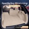 Коврик в багажник для Haval Big Dog 2026 Новая Энергия Первого и Второго Поколений: Аксессуар для салона с полным покрытием