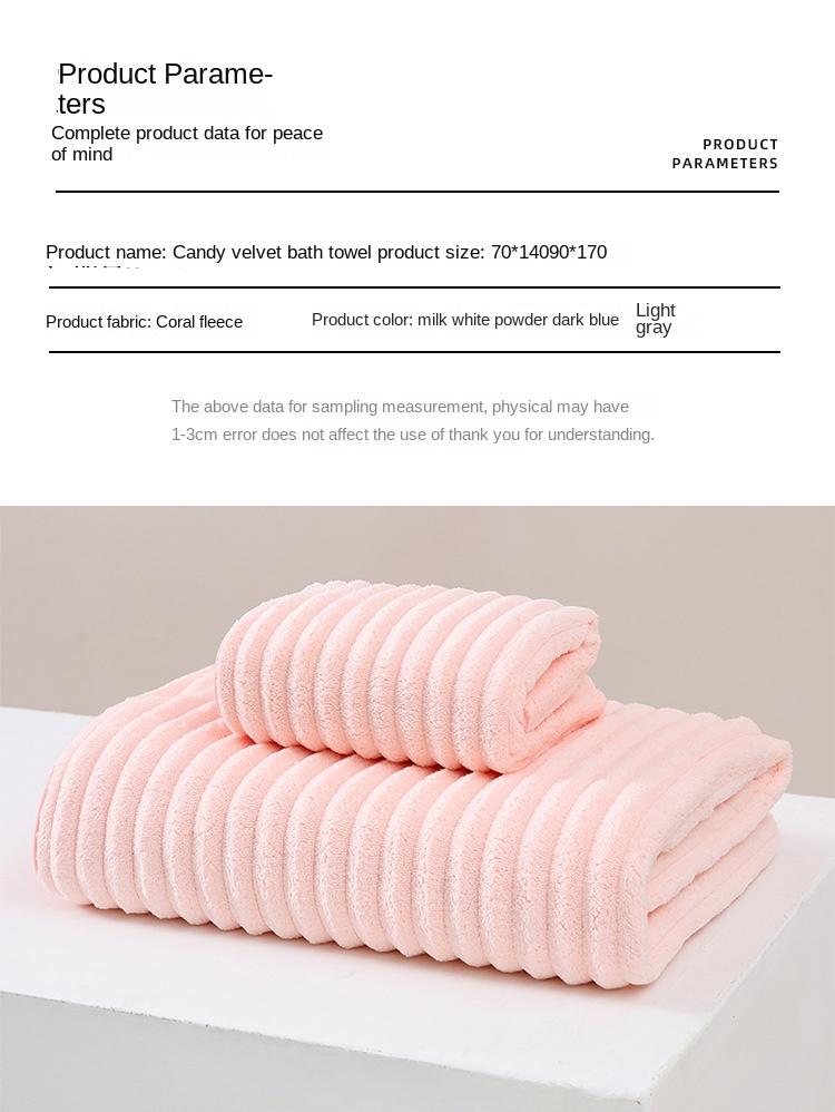 Большое банное полотенце Candy Corduroy, полотенце для лица Coral Velvet, банное полотенце, впитывающее хлопковое быстросохнущее утолщенное пляжное полотенце
