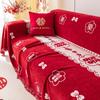 Китайский красный чехол для дивана, полотенце для дивана, шенилл, универсальный чехол для дивана, коврик для животных, пылезащитный чехол для дивана, подушка для дивана в гостиной