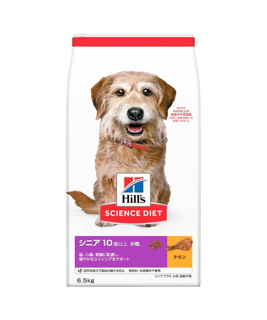 Корм для собак Hills Science Diet Senior Plus с мелким зерном и курицей, сухой для пожилых собак 10+ 6,5 кг