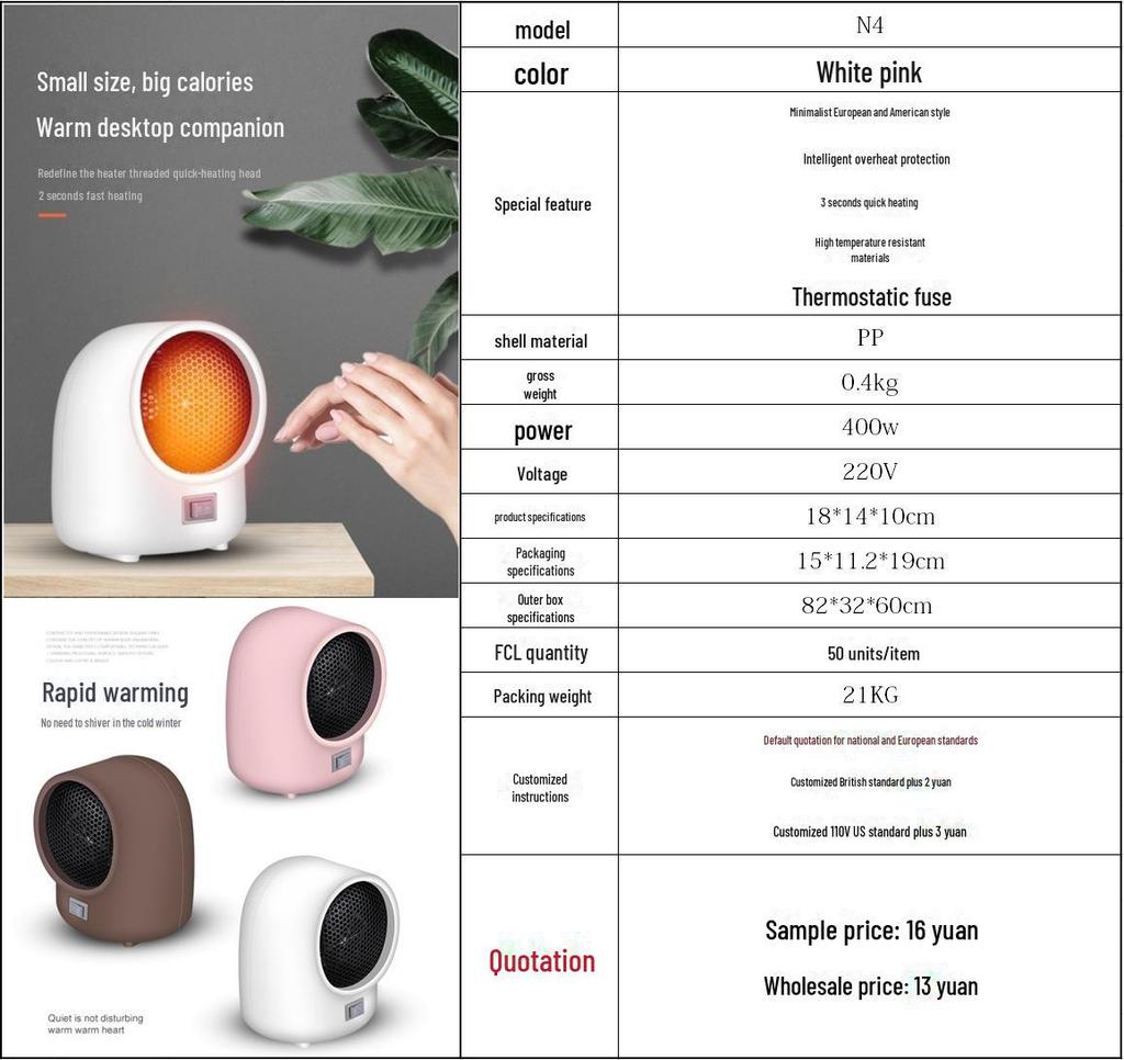 Compact 110V Touchscreen Electric Heater for Quick Desk and Home Use