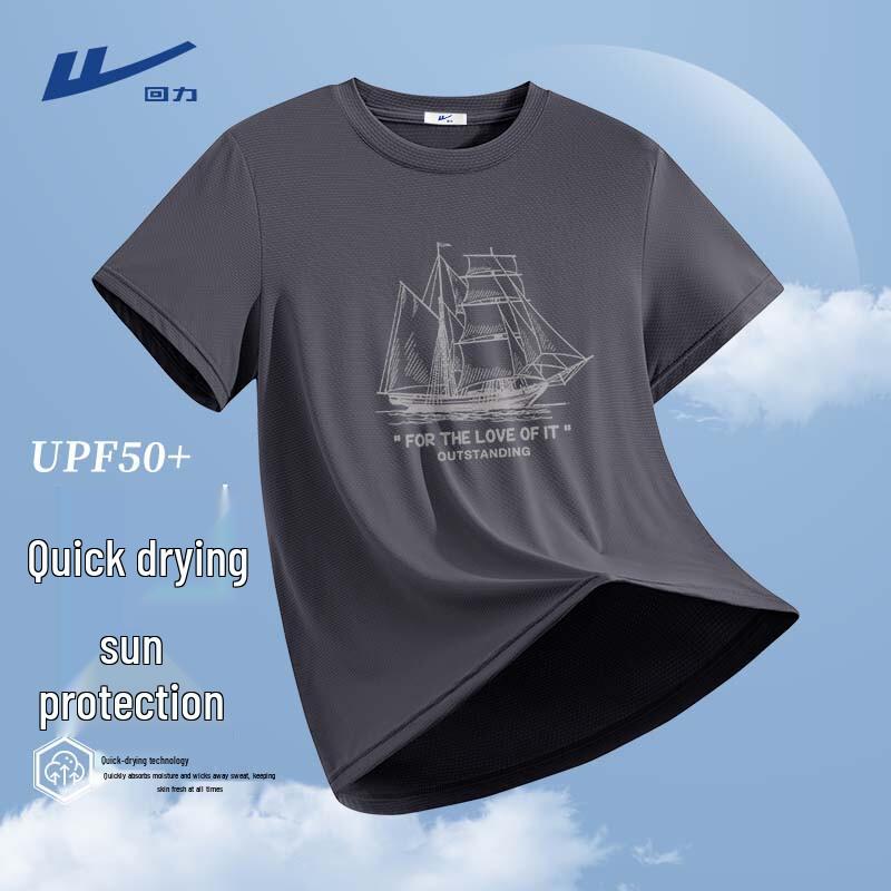 Warrior Men's Quick-Dry Ice Silk T-Shirt
