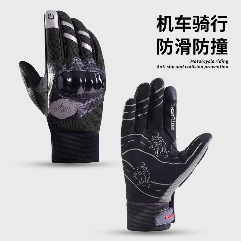 Four-season touchscreen off-road outdoor cycling gloves