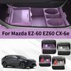 Для Mazda EZ-60 EZ60 CX-6e 2025+ Органайзер-поддон для центральной консоли Автомобильный центральный нижний слой Силиконовые аксессуары для организации и уборки