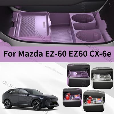 Для Mazda EZ-60 EZ60 CX-6e 2025+ Органайзер-поддон для центральной консоли Автомобильный центральный нижний слой Силиконовые аксессуары для организации и уборки