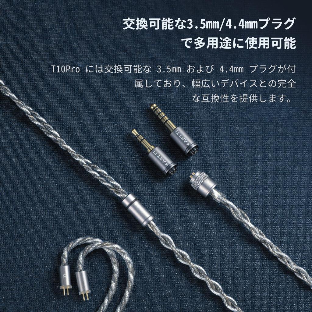 ARTTI T10 Pro Earphones Wired Planar Drive Driver HIFI Earphones Canal Type Replaceable Cable Full Metal Housing 2pin Connector Design and Stereo Plug