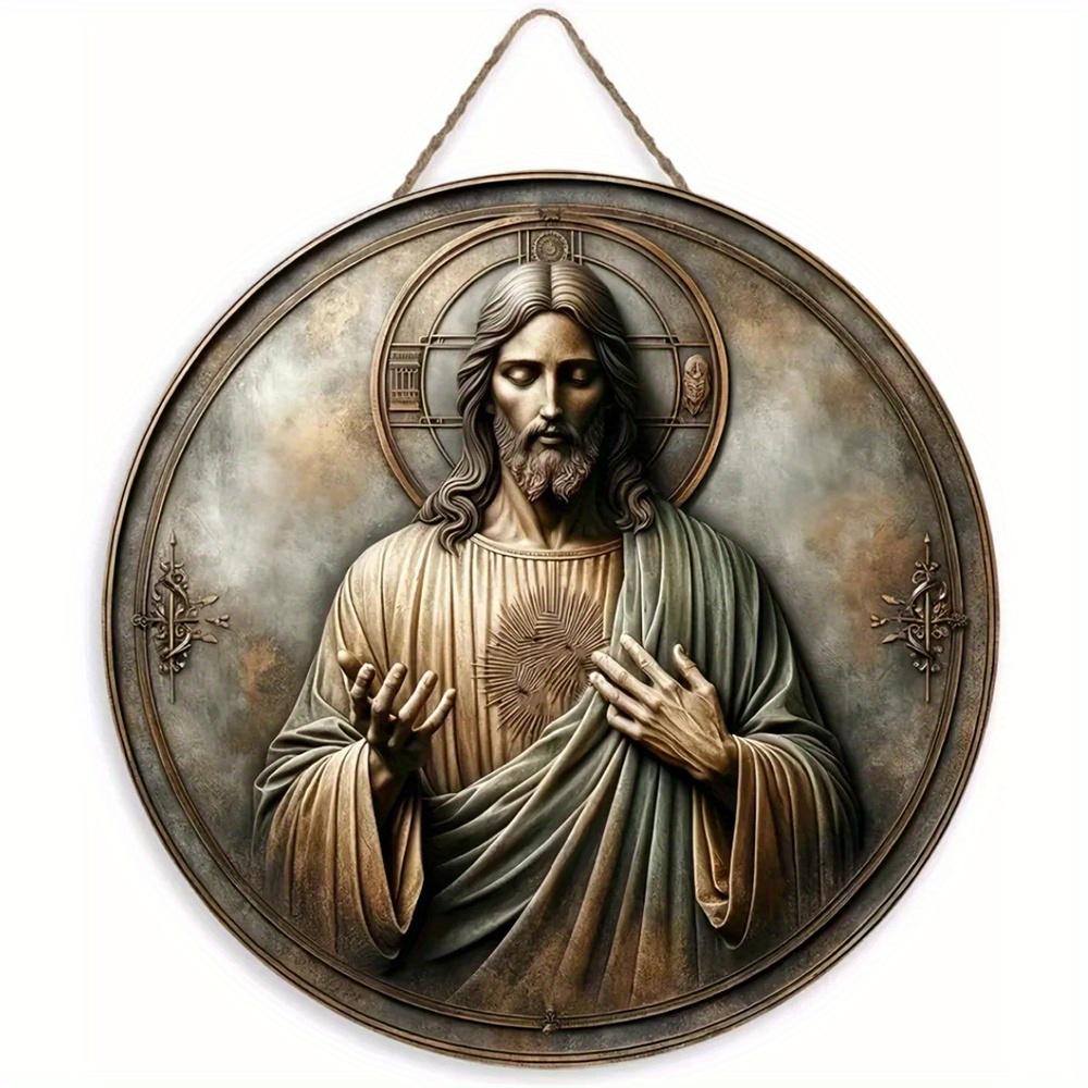 1 шт. 2d плоская деревянная винтажная уникальная художественная круглая деревянная вывеска с изображением Иисуса Христа - 20 см для дома, гостиной, офиса, бара, кафе, гаража, праздничного украшения