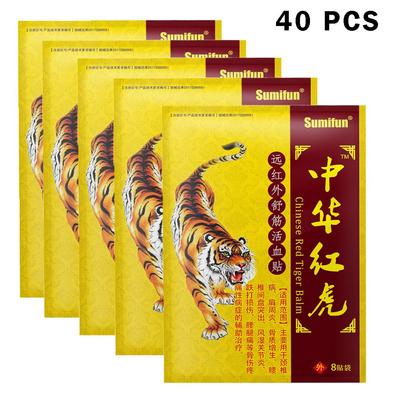 8/24/40 шт. пластырь с тигровым бальзамом, обезболивающий пластырь, тепловой пластырь для спины