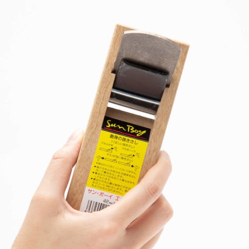 Kakuri Sanboy Work Plane 42 X 150mm