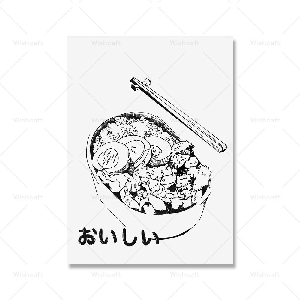 Japanese Food Onigiri Bento Cuisine Lemonade Wall Art Print Modern Kitchen Decor Retro Grocery Store Ramen Canvas Picture Poster