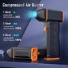 Электрический пылесос сжатым воздухом - Высокоскоростной вентилятор 120 м/с, Мини перезаряжаемый беспроводной турбо-джет для компьютера, автомобиля, клавиатуры, дома