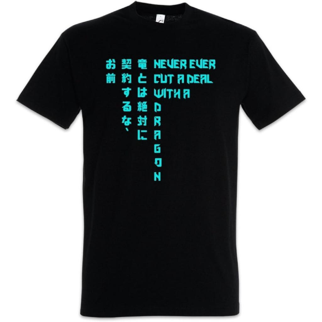 Urban Backwoods Never Ever Cut A Deal with A Dragon Men T-Shirt