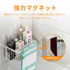 Kanoki Magnetic Bathroom Bathroom W x D x Magnetic Easy Includes Rust for White Basket, Rack, Approx. 12.5" 6.7" 5.6" H, Adhesive, Installation,